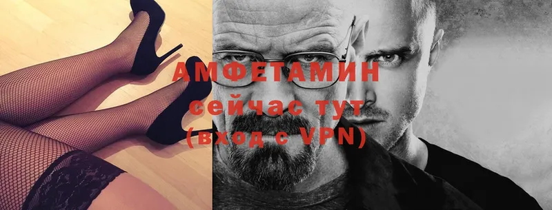 что такое   Тотьма  Amphetamine VHQ 