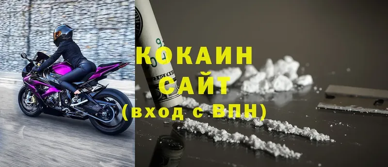 Cocaine VHQ  дарнет шоп  сайты даркнета телеграм  Тотьма 