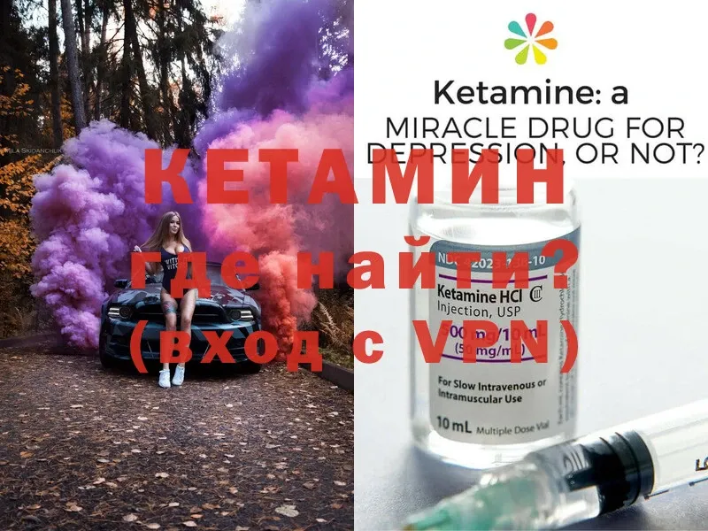 kraken сайт  Тотьма  Кетамин ketamine 