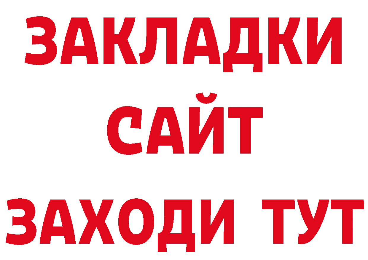 Где можно купить наркотики?  наркотические препараты Тотьма